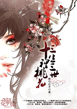 2023含羞草实验室隐藏路径